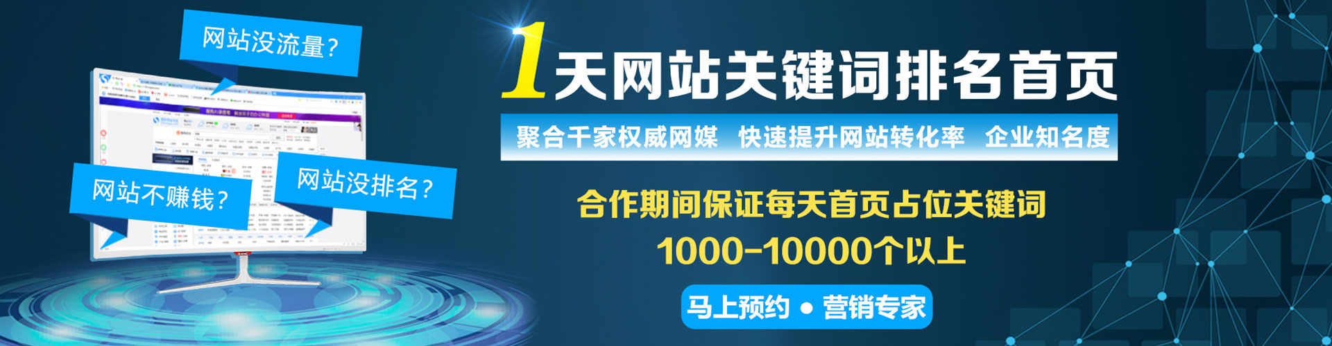 江安sem服务